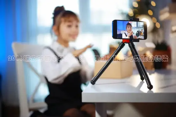 蜘蛛直播网球免费观看