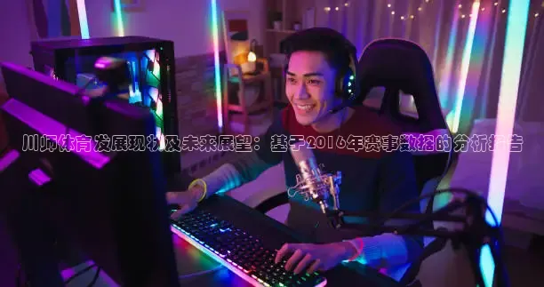 蜘蛛直播网球免费观看