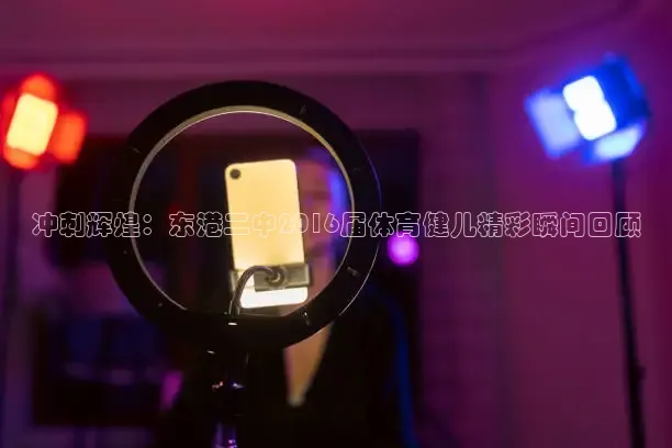 蜘蛛直播网球免费观看
