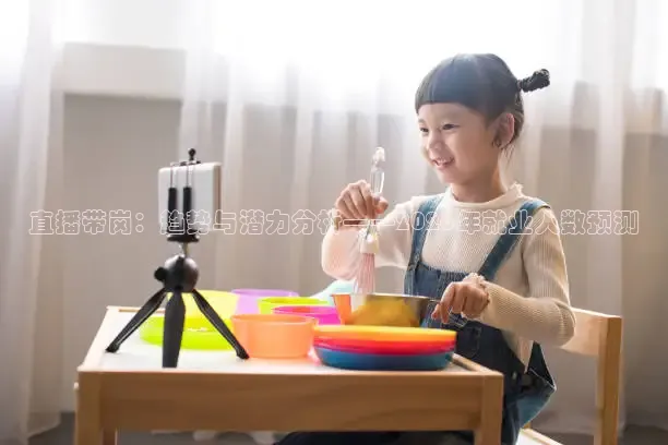 蜘蛛体育直播