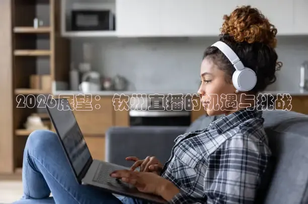 nba蜘蛛免费直播