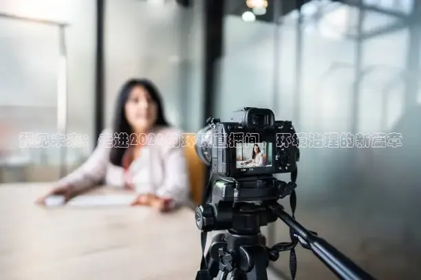 蜘蛛直播网